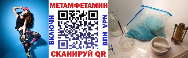 Amphetamine Premium  Альметьевск 