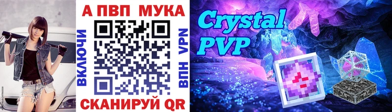 Alfa_PVP кристаллы  дарнет шоп  Альметьевск 
