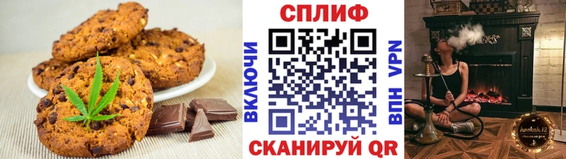 Canna-Cookies конопля  blacksprut как войти  Альметьевск 
