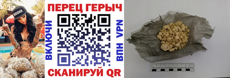 ГЕРОИН VHQ  МЕГА ссылка  Альметьевск 