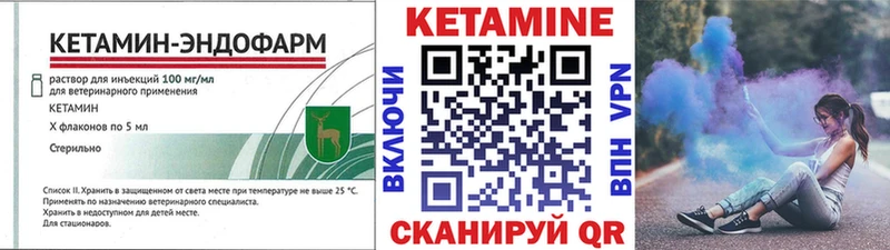 MEGA ссылка  Альметьевск  КЕТАМИН VHQ 