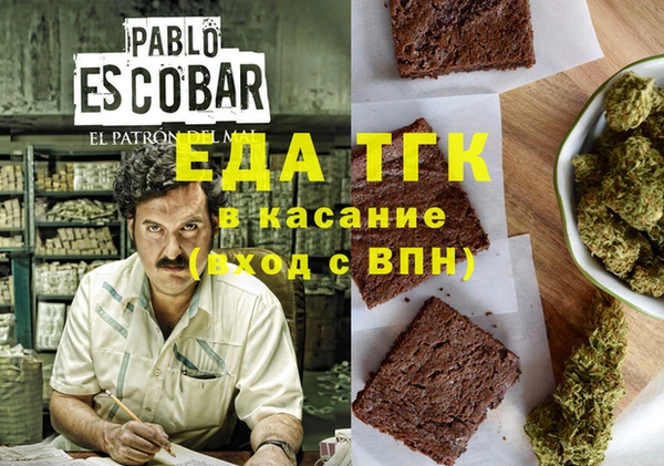 ГАЛЛЮЦИНОГЕННЫЕ ГРИБЫ Володарск