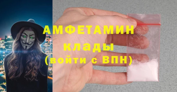 ГАЛЛЮЦИНОГЕННЫЕ ГРИБЫ Володарск