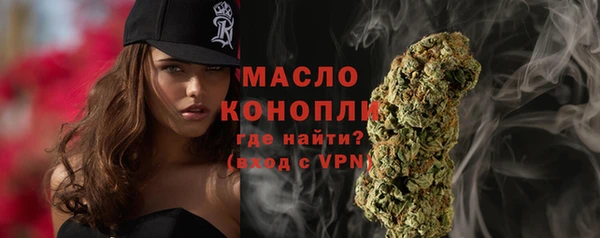 тгк Волосово