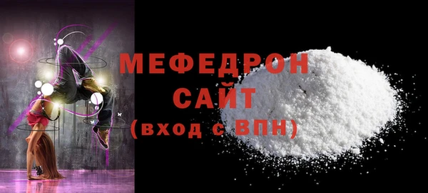 ГАЛЛЮЦИНОГЕННЫЕ ГРИБЫ Володарск