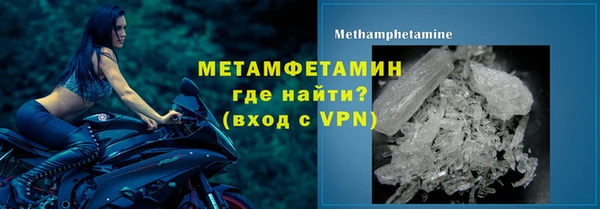 ГАЛЛЮЦИНОГЕННЫЕ ГРИБЫ Володарск