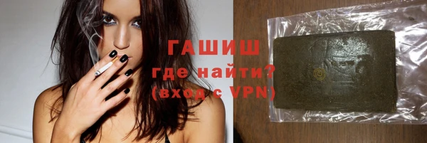 ГАЛЛЮЦИНОГЕННЫЕ ГРИБЫ Володарск