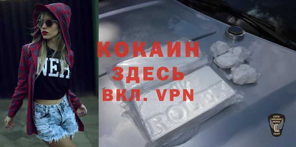 тгк Волосово