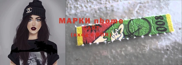 тгк Волосово