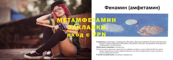 ECSTASY Волоколамск