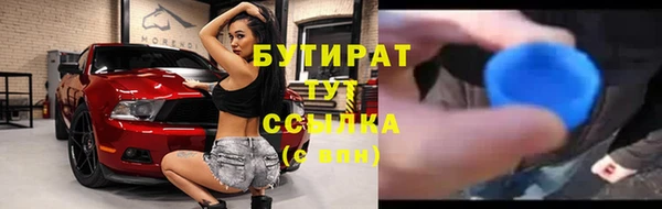 тгк Волосово