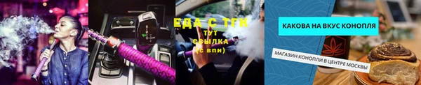 ГАЛЛЮЦИНОГЕННЫЕ ГРИБЫ Володарск