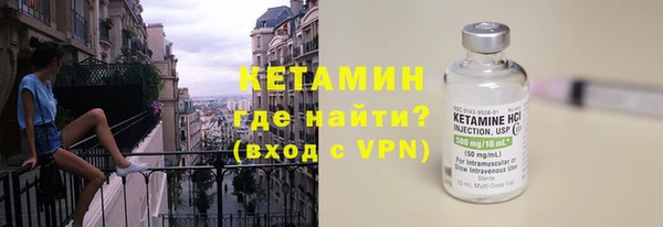 ECSTASY Волоколамск