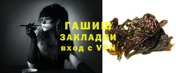 ECSTASY Волоколамск