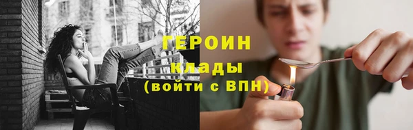 тгк Волосово