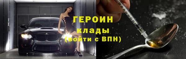 тгк Волосово
