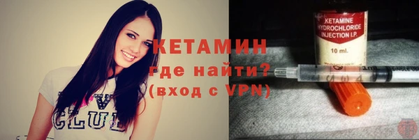 тгк Волосово