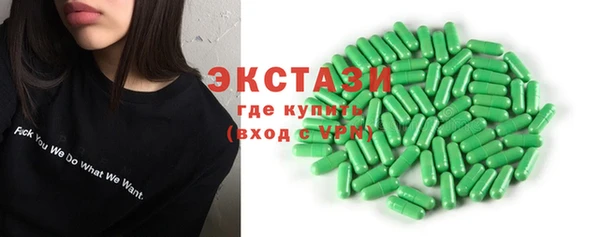 ECSTASY Волоколамск