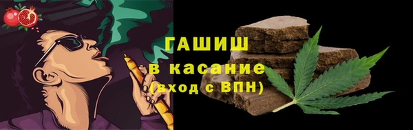 ECSTASY Волоколамск