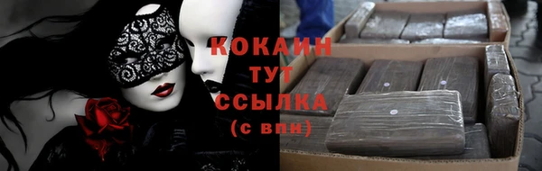 ГАЛЛЮЦИНОГЕННЫЕ ГРИБЫ Володарск