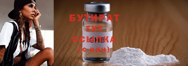 тгк Волосово