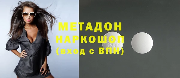 ГАЛЛЮЦИНОГЕННЫЕ ГРИБЫ Володарск