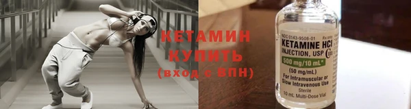 ECSTASY Волоколамск