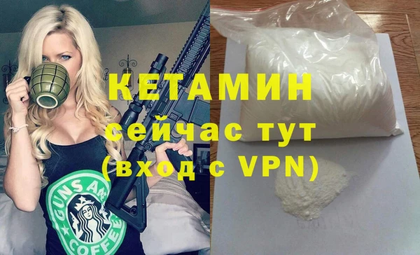 ГАЛЛЮЦИНОГЕННЫЕ ГРИБЫ Володарск