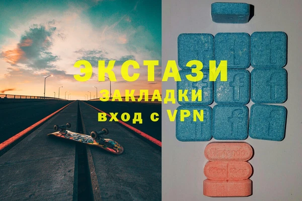 ГАЛЛЮЦИНОГЕННЫЕ ГРИБЫ Володарск