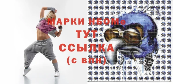 тгк Волосово