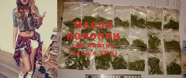 тгк Волосово