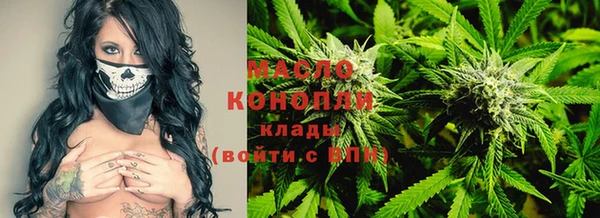 ГАЛЛЮЦИНОГЕННЫЕ ГРИБЫ Володарск