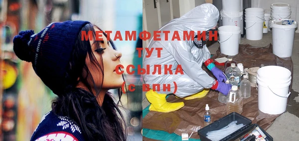 ECSTASY Волоколамск