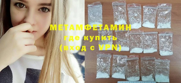 ECSTASY Волоколамск