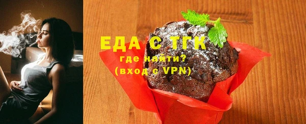 ГАЛЛЮЦИНОГЕННЫЕ ГРИБЫ Володарск