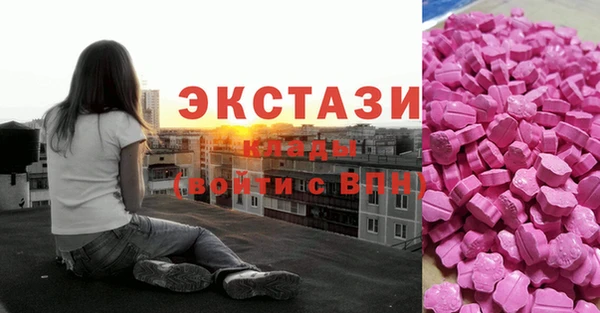 тгк Волосово