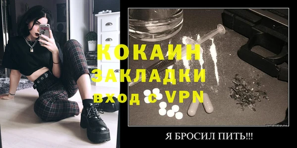 ECSTASY Волоколамск