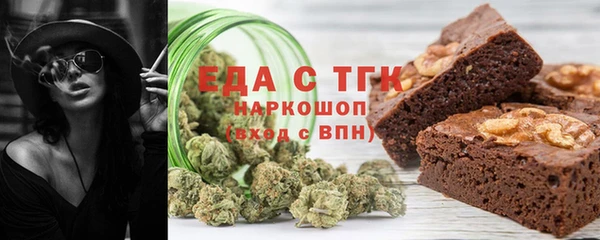 ECSTASY Волоколамск