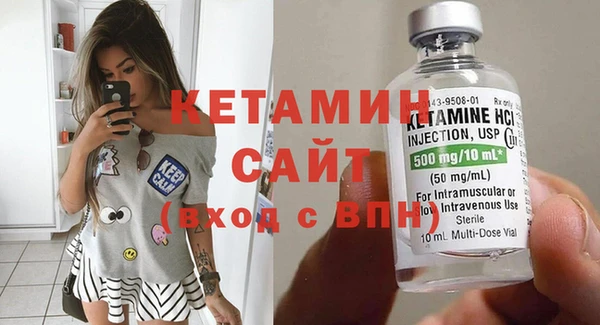 ECSTASY Волоколамск