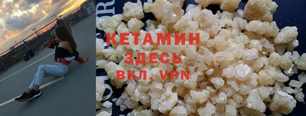 ГАЛЛЮЦИНОГЕННЫЕ ГРИБЫ Володарск