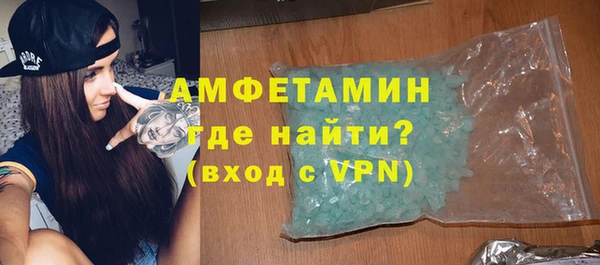 тгк Волосово