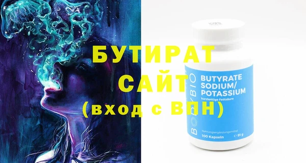 ECSTASY Волоколамск