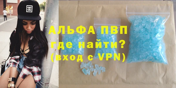 ГАЛЛЮЦИНОГЕННЫЕ ГРИБЫ Володарск