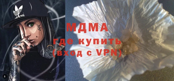 ECSTASY Волоколамск