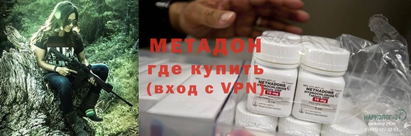 тгк Волосово