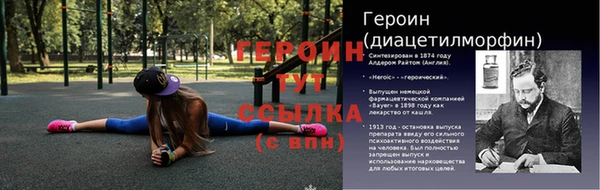тгк Волосово