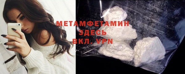 ECSTASY Волоколамск