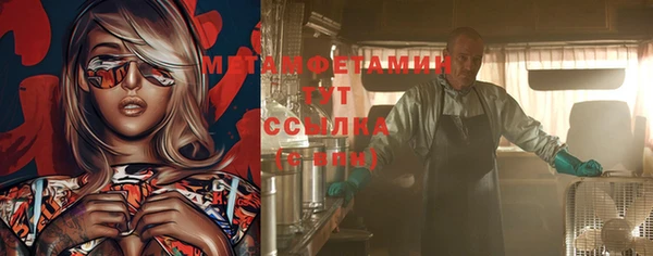 ECSTASY Волоколамск