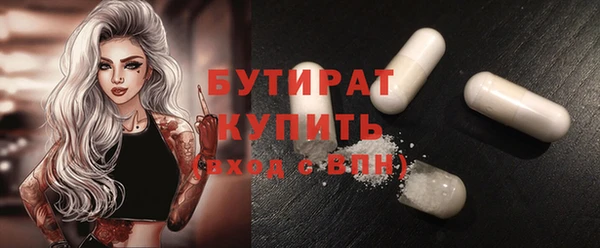 ГАЛЛЮЦИНОГЕННЫЕ ГРИБЫ Володарск