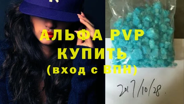 тгк Волосово